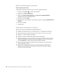 Страница 96