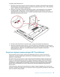 Страница 35