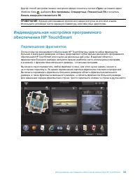 Страница 43