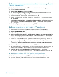Страница 44