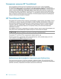 Страница 46
