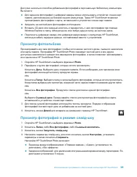 Страница 47