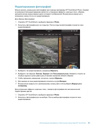 Страница 49