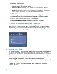 Страница 50