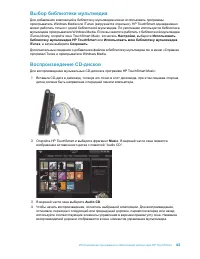 Страница 51
