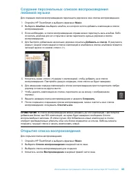 Страница 53