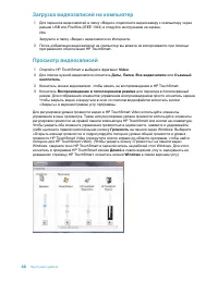 Страница 56
