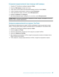 Страница 57