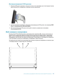 Страница 59