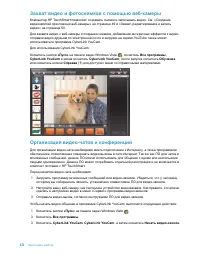 Страница 60