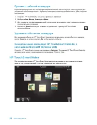 Страница 62