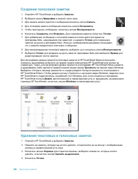 Страница 64