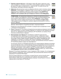 Страница 68