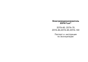 Страница 1