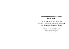 Страница 1