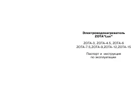 Страница 1