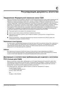 Страница 57
