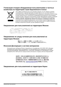 Страница 59