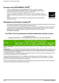 Страница 60