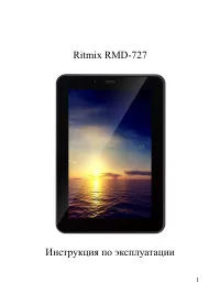 Страница 1