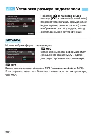 Страница 306