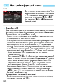 Страница 326
