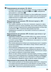 Страница 99