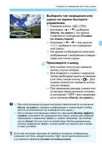 Страница 81