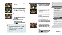 Страница 106
