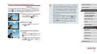 Страница 112