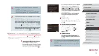 Страница 130