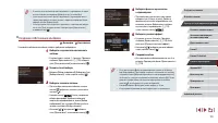 Страница 131