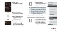 Страница 137