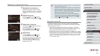 Страница 144