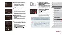 Страница 146