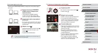 Страница 147