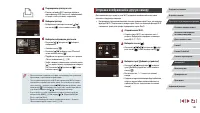 Страница 149