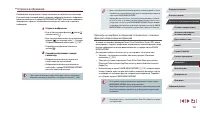 Страница 154