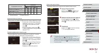 Страница 157