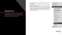 Страница 167