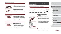 Страница 170