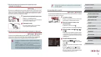 Страница 174