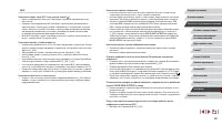 Страница 188