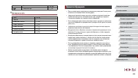 Страница 209