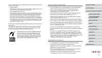 Страница 217