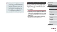 Страница 45