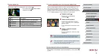Страница 59