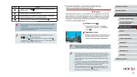 Страница 62