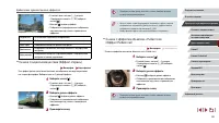 Страница 63