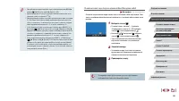 Страница 68